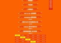 国产11页,揭秘我国科技发展的新篇章