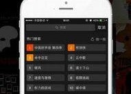 青青青国产手机在线视频,引领潮流的在线视频盛宴